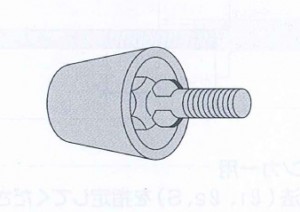 Ｐコン（羽付）