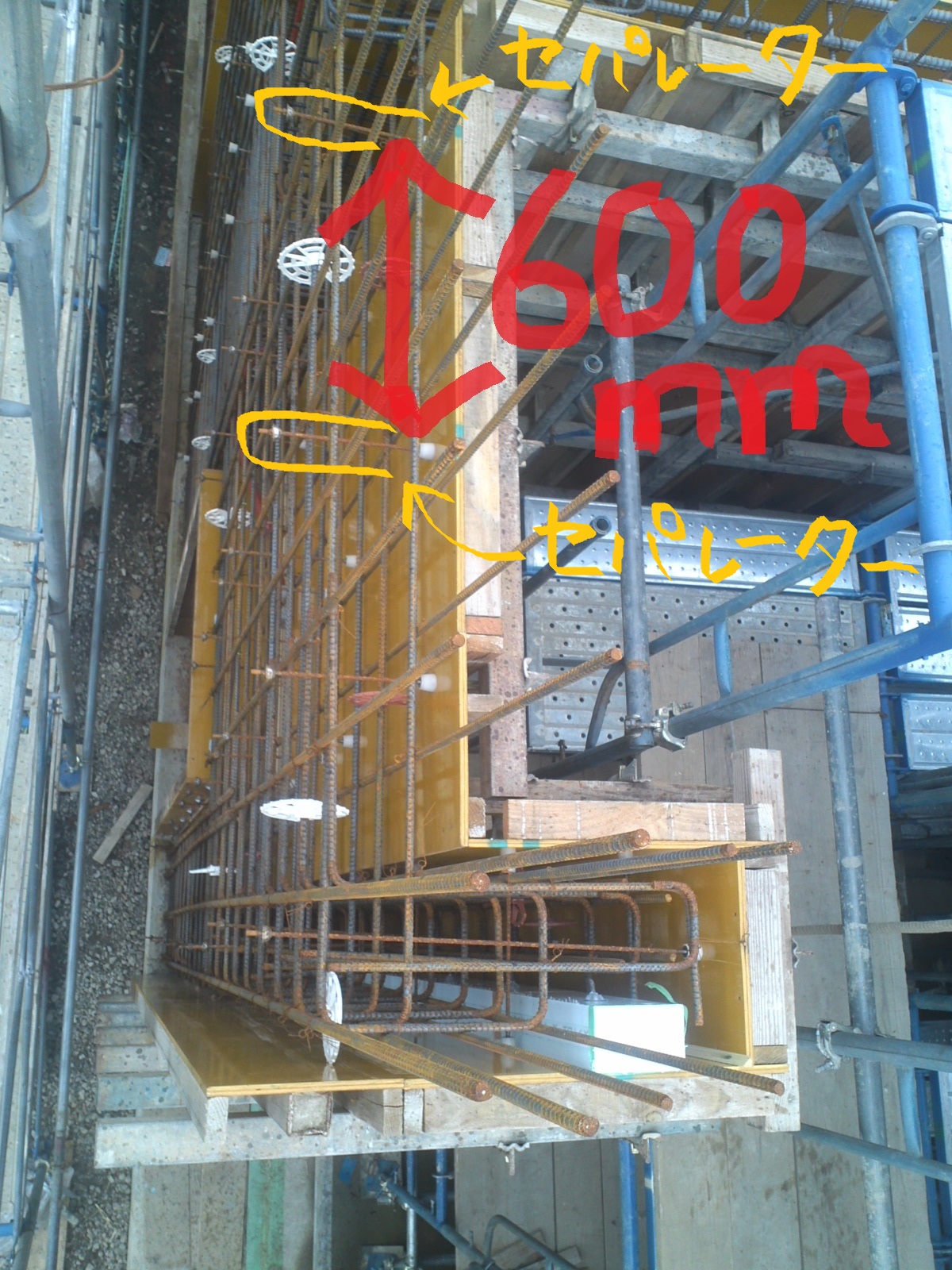 金物編】 ～消耗金物 セパレーター ～ | 福村建設株式会社