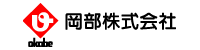 okabe