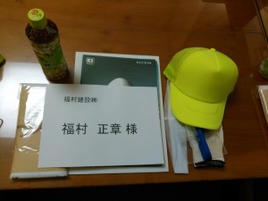 ようこそ２