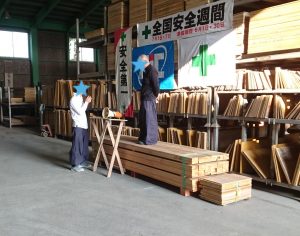 解体３
