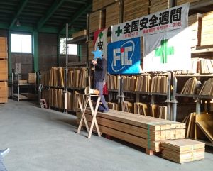 解体２