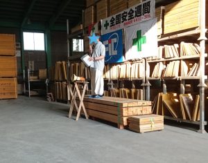 本隊大工