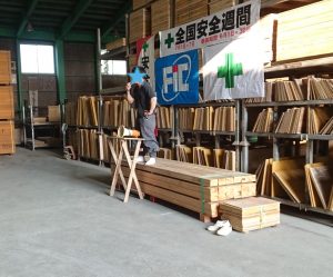 常塚組１