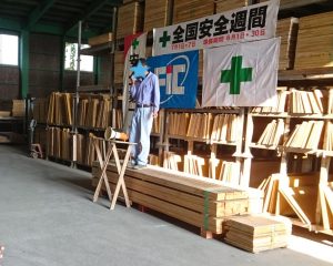 運送２